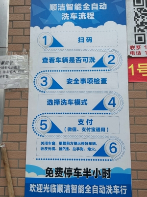 赤峰軍臣洗車店電話地址查詢-第1張圖片