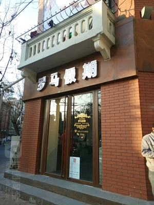 赤峰婚紗照應(yīng)急辦電話號(hào)碼-第1張圖片