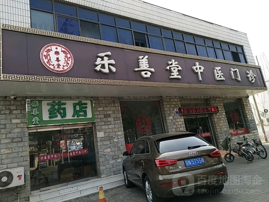 赤峰劉志龍中醫(yī)診所電話號(hào)碼-第1張圖片