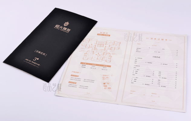 赤峰折頁印刷廠家電話號碼-第1張圖片