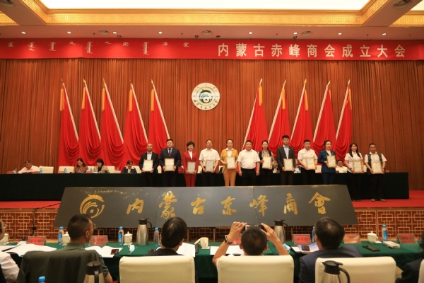 云南赤峰商會(huì)會(huì)長(zhǎng)電話號(hào)碼-第1張圖片