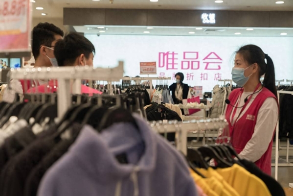 赤峰唯品派對(duì)電話號(hào)碼多少-第1張圖片