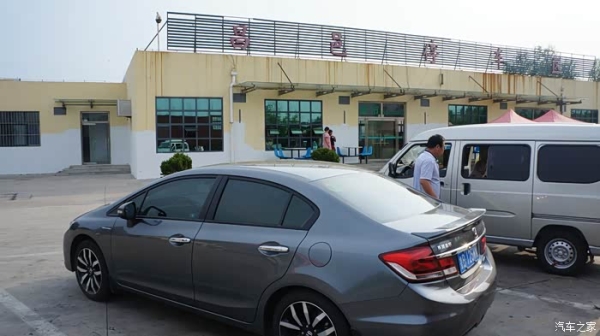 赤峰思域折扣店電話號碼-第1張圖片