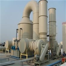 赤峰廢氣處理廠電話地址查詢-第1張圖片