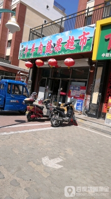 赤峰孟家肉店電話多少號-第1張圖片