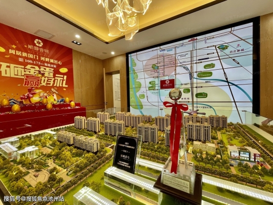 赤峰橋旋轉(zhuǎn)餐廳電話多少號-第1張圖片