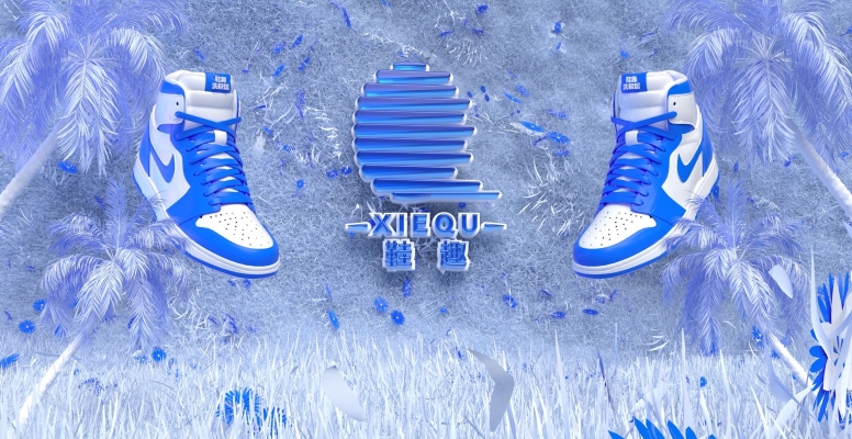 赤峰共享洗鞋店電話號(hào)碼查詢(xún)-第1張圖片