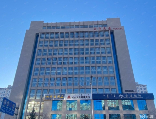 赤峰永業(yè)甜點(diǎn)店電話地址查詢-第1張圖片