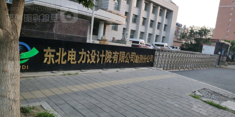 赤峰晨宣電力公司電話(huà)號(hào)碼-第1張圖片