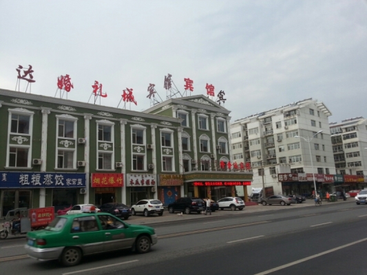 赤峰市煙花監(jiān)控電話查詢號(hào)碼-第1張圖片