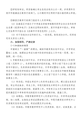 赤峰高三補(bǔ)課機(jī)構(gòu)電話號(hào)碼-第1張圖片