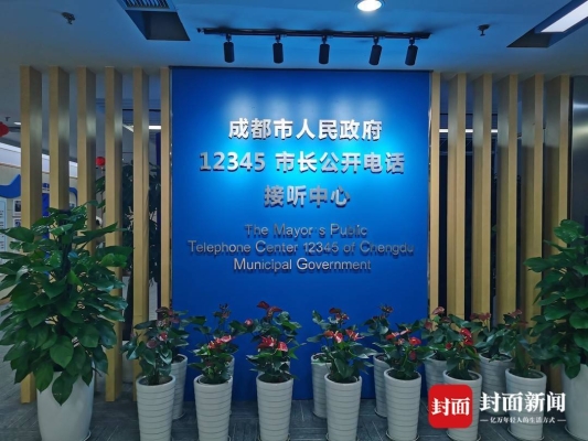 赤峰群眾熱線電話號碼是多少-第1張圖片