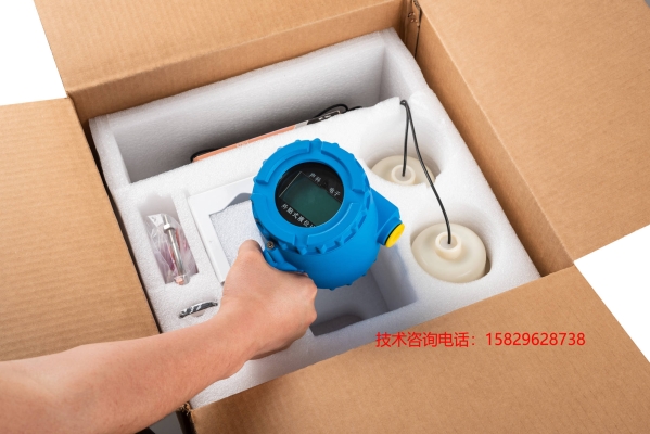 赤峰罐底液位計(jì)銷(xiāo)售電話(huà)地址-第1張圖片