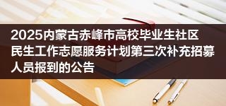 內(nèi)蒙古赤峰貨運部電話號碼-第1張圖片