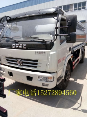 赤峰附近醇基燃料廠電話號碼-第1張圖片