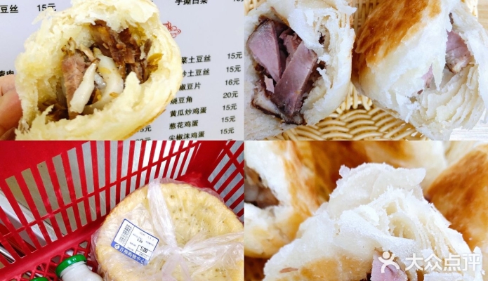 赤峰曉燕鍋包肉電話號碼多少-第1張圖片