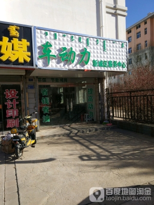 赤峰洗車美容施工隊(duì)電話號(hào)碼-第1張圖片