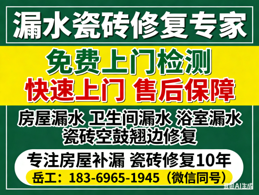 赤峰皮帶修補膠商家電話號碼-第1張圖片