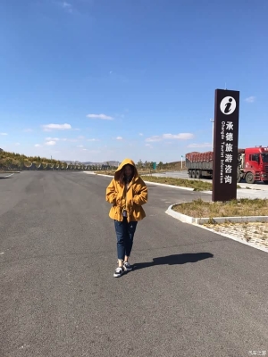 赤峰黃崗梁景點電話號碼查詢-第1張圖片