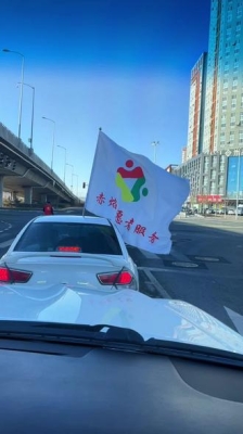 赤峰志愿者招募電話最新消息-第1張圖片