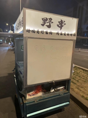 赤峰燒烤車輛維修點電話號碼-第1張圖片