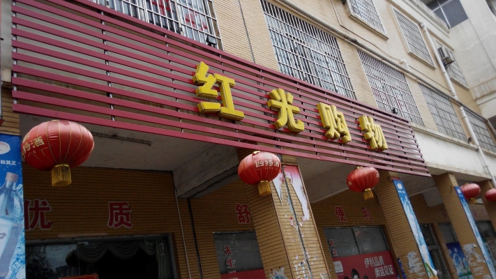 赤峰黑土地飯店地址電話號碼-第1張圖片