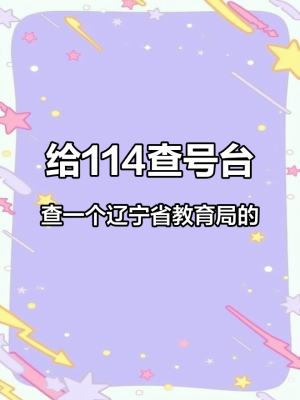 赤峰御園社區(qū)電話號碼是多少-第1張圖片