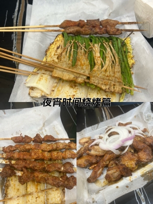 赤峰摩爾城樓下燒烤電話號(hào)碼-第1張圖片