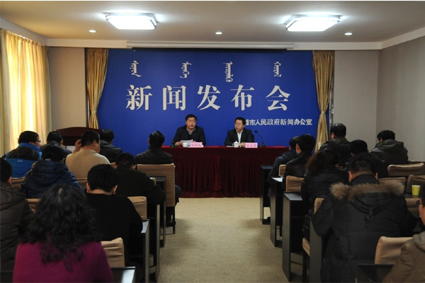 赤峰新聞日?qǐng)?bào)官網(wǎng)電話號(hào)碼-第1張圖片