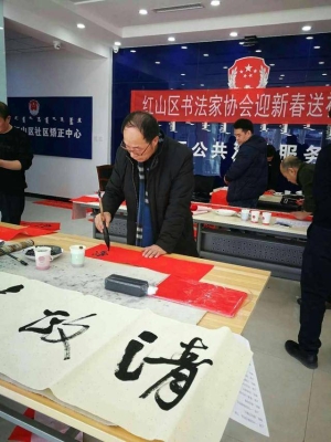 赤峰市老年書法協(xié)會電話號碼-第1張圖片