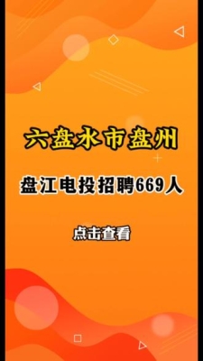 赤峰供電廠招聘司機電話號碼-第1張圖片