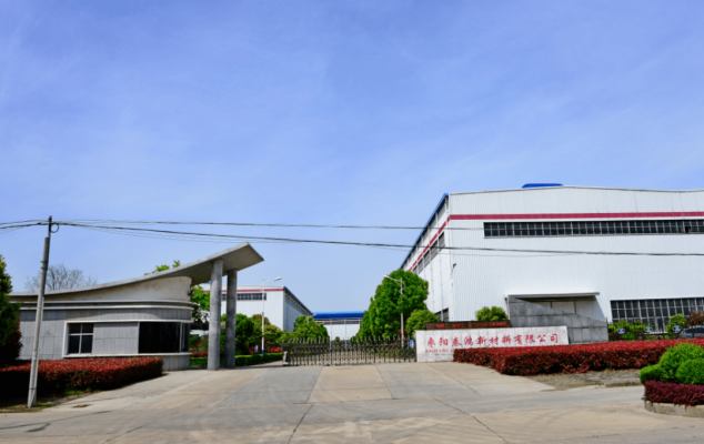 赤峰啟輝鋁業(yè)發(fā)展有限公司招聘電話-第1張圖片