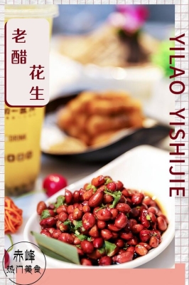 赤峰鴛鴦鍋廠家電話-第1張圖片