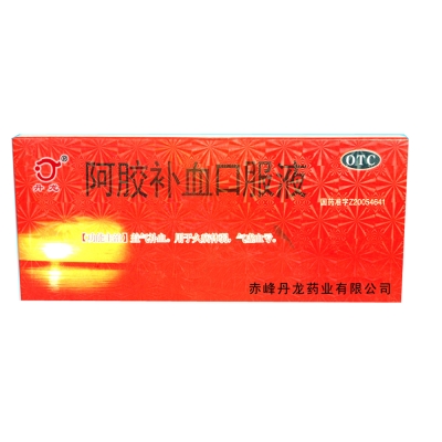 赤峰丹龍藥業(yè)李樹(shù)慶電話號(hào)碼-第1張圖片