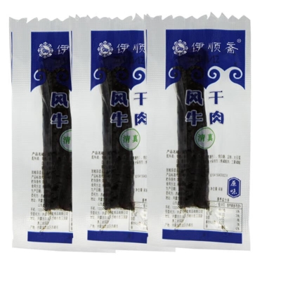 赤峰賣牛肉干的電話號(hào)碼-第1張圖片