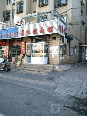 赤峰紅山區(qū)電話號碼-第1張圖片