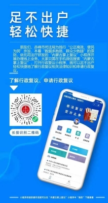 赤峰代辦公司電話號(hào)碼查詢-第1張圖片