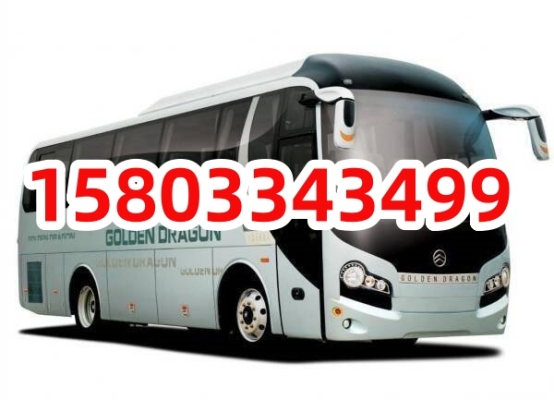 赤峰大客車電話號碼-第1張圖片