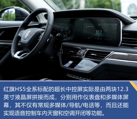 紅旗hs5赤峰車隊(duì)電話-第1張圖片