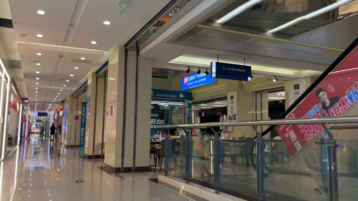 赤峰居然之家王嘉樂電話號碼-第1張圖片