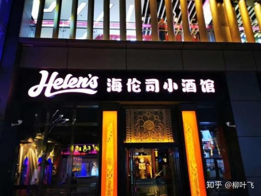 赤峰東街酒館電話號碼多少號-第1張圖片