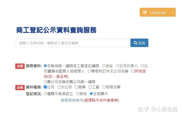 赤峰快速蓋房公司電話號(hào)碼查詢-第1張圖片