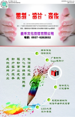 赤峰夢妍傳媒公司電話地址查詢-第1張圖片