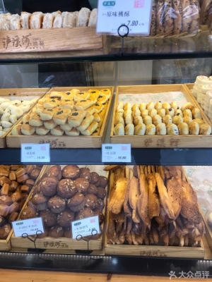 赤峰雙子座桃酥店電話號碼-第1張圖片