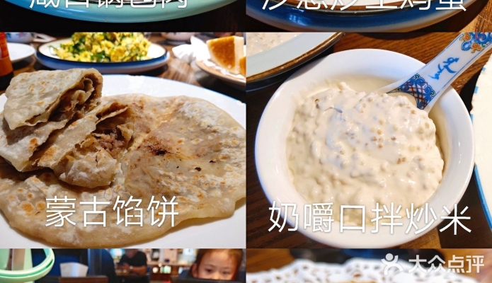 內(nèi)蒙赤峰炒米廠地址電話號碼-第1張圖片