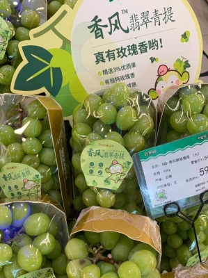 赤峰榴蓮超市電話(huà)多少號(hào)-第1張圖片