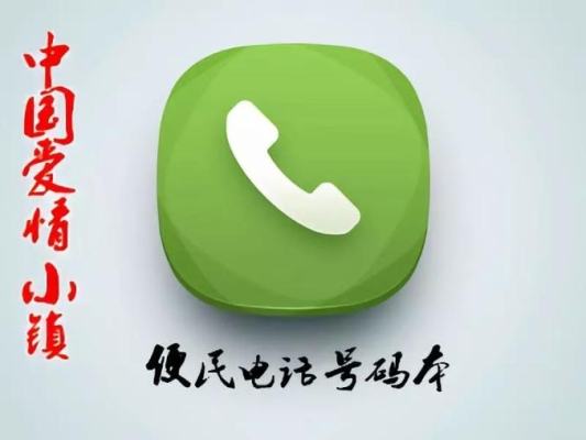 赤峰約車服務(wù)中心電話號碼-第1張圖片