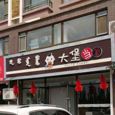 赤峰園林路鮮花店電話號(hào)碼-第1張圖片