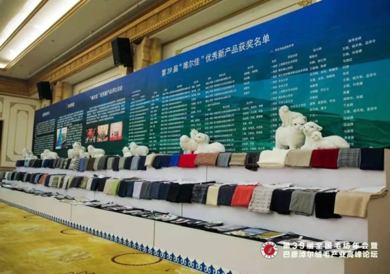 赤峰新城針織店電話號碼查詢-第1張圖片