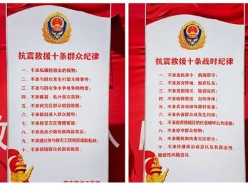 赤峰紅山救援隊地址電話號碼-第1張圖片